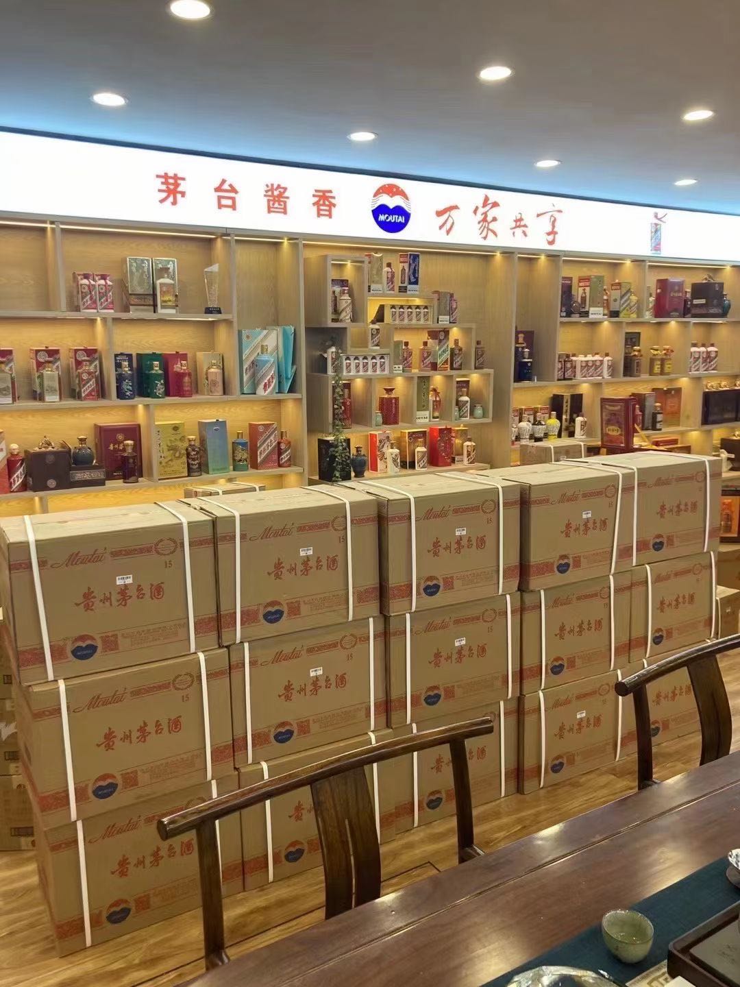 金安临沂郯城15年茅台酒礼盒回收多少钱哪里回收(附近上门回收茅台酒）?