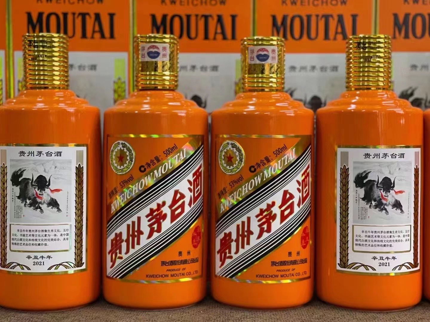 金安德州齐河回收50年陈年茅台酒价格哪里回收(附近上门回收茅台酒）?